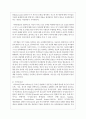 자기개념이 정신건강에 미치는 영향을 자기 존중감(자긍심) 자기효능감 자기통제감의 개념을 적용하여 설명하시오 3페이지
