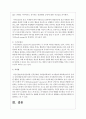 자기개념이 정신건강에 미치는 영향을 자기 존중감(자긍심) 자기효능감 자기통제감의 개념을 적용하여 설명하시오 4페이지