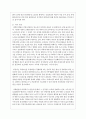 복지국가의 관점에서 치매국가책임제에 대해 분석하고 치매국가책임제의 필요성과 관련하여 자신의 의견을 제시하시오 4페이지