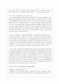 지역사회복지영역에서의 최근 가장 중요한 문제를 선정하고 그 이유를 설명하시오 최근의 신문기사 등을 인용하는 등 문제선정이유를 기술하시오 3페이지