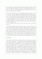 지역사회복지영역에서의 최근 가장 중요한 문제를 선정하고 그 이유를 설명하시오 최근의 신문기사 등을 인용하는 등 문제선정이유를 기술하시오 4페이지
