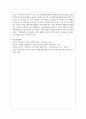 현재 전 지구적인 환경문제 중 구체적인 사례를 제시하고 이에 대해 기능론적인 입장과 갈등론적인 입장 중 하나를 선택하여 본인의 입장을 설명 6페이지