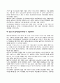 프로이드의 정신분석이론과 에릭슨의 심리사회적이론의 주요내용 및 차이점을 설명하고 인간발달과 관련하여 두 이론이 주는 시사점을 서술하시오 영유아발달 개념 정의 특징 특성 23페이지