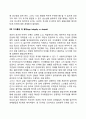 프로이드의 정신분석이론과 에릭슨의 심리사회적이론의 주요내용 및 차이점을 설명하고 인간발달과 관련하여 두 이론이 주는 시사점을 서술하시오 영유아발달 개념 정의 특징 특성 24페이지