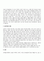 영유아기 언어발달의 특징과 언어발달을 촉진하기 위한 효과적인 방안에 대해 서술하시오 22페이지