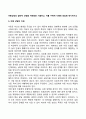 아동상담의 일반적 과정을 차례대로 기술하고 이를 구체적 사례에 대입해 제시하시오 4페이지
