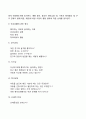 아동상담의 일반적 과정을 차례대로 기술하고 이를 구체적 사례에 대입해 제시하시오 13페이지