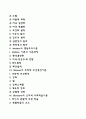아동발달이론 중 정신분석이론 동물행동학적 이론 행동주의이론 사회학습이론 인지발달 면에서 각 학자가 주장하는 것을 작성하시오 3페이지