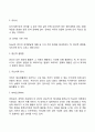 아동발달이론 중 정신분석이론 동물행동학적 이론 행동주의이론 사회학습이론 인지발달 면에서 각 학자가 주장하는 것을 작성하시오 7페이지