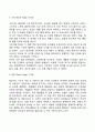 아동발달이론 중 정신분석이론 동물행동학적 이론 행동주의이론 사회학습이론 인지발달 면에서 각 학자가 주장하는 것을 작성하시오 11페이지