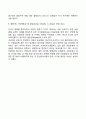 아동발달이론 중 정신분석이론 동물행동학적 이론 행동주의이론 사회학습이론 인지발달 면에서 각 학자가 주장하는 것을 작성하시오 17페이지