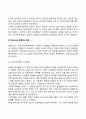 아동발달이론 중 정신분석이론 동물행동학적 이론 행동주의이론 사회학습이론 인지발달 면에서 각 학자가 주장하는 것을 작성하시오 21페이지