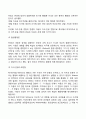 아동발달이론 중 정신분석이론 동물행동학적 이론 행동주의이론 사회학습이론 인지발달 면에서 각 학자가 주장하는 것을 작성하시오 22페이지