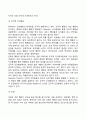 아동발달이론 중 정신분석이론 동물행동학적 이론 행동주의이론 사회학습이론 인지발달 면에서 각 학자가 주장하는 것을 작성하시오 24페이지