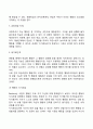 아동발달이론 중 정신분석이론 동물행동학적 이론 행동주의이론 사회학습이론 인지발달 면에서 각 학자가 주장하는 것을 작성하시오 28페이지