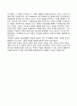 아동발달이론 중 정신분석이론 동물행동학적 이론 행동주의이론 사회학습이론 인지발달 면에서 각 학자가 주장하는 것을 작성하시오 29페이지