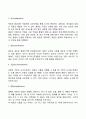 아동발달이론 중 정신분석이론 동물행동학적 이론 행동주의이론 사회학습이론 인지발달 면에서 각 학자가 주장하는 것을 작성하시오 31페이지