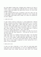 아동발달이론 중 정신분석이론 동물행동학적 이론 행동주의이론 사회학습이론 인지발달 면에서 각 학자가 주장하는 것을 작성하시오 33페이지