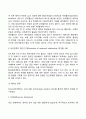 아동발달이론 중 정신분석이론 동물행동학적 이론 행동주의이론 사회학습이론 인지발달 면에서 각 학자가 주장하는 것을 작성하시오 40페이지