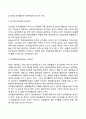 아동발달이론 중 정신분석이론 동물행동학적 이론 행동주의이론 사회학습이론 인지발달 면에서 각 학자가 주장하는 것을 작성하시오 42페이지