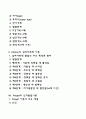 아동기의 특징 및 개념을 학자별(프로이드 에릭슨 피아제)로 설명하고 발달의 5가지 원리를 모두 설명하시오 2페이지