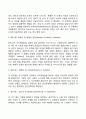 아동기의 특징 및 개념을 학자별(프로이드 에릭슨 피아제)로 설명하고 발달의 5가지 원리를 모두 설명하시오 14페이지