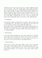 아동기의 특징 및 개념을 학자별(프로이드 에릭슨 피아제)로 설명하고 발달의 5가지 원리를 모두 설명하시오 16페이지