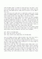 영유아기 언어발달의 특징과 언어 발달을 촉진하기 위한 효과적인 방안에 대해 서술하시오 14페이지