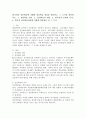 한국인의 성인학습에 적합한 성인학습 원리를 제시하고 그 근거를 제시하시오 1 성인학습 정의 2 성인학습의 원리 3 한국인의 문화적 특징 4 한국인 성인학습자에게 적 2페이지