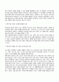 각 발달이론(성숙이론 정신분석이론 학습이론 인지발달이론 생태학적 이론) 의 특징과 그에 근거하여 영유아 지도 시 시사하는 바가 무엇인지 기술하시오 7페이지