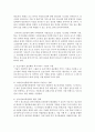 청소년 가출 사례에서 나타나고 있는 문제를 분석하고 이를 해결하기 위한 사회 환경의 개선방안을 제시하시오 5페이지