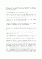 시장세분화와 표적시장 선정의 성공사례를 찾아 내용을 기술하고 본인의 의견을 제시하시오 4페이지