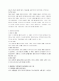 해결중심 단기 가족치료의 특징과 대표적 기법 전체를 예시 들어가면서 설명하시고 사례 관리로 실천 하였을 때 문제점 적절성을 자신의 주장으로 설명하시오 3페이지