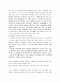 해결중심 단기 가족치료의 특징과 대표적 기법 전체를 예시 들어가면서 설명하시고 사례 관리로 실천 하였을 때 문제점 적절성을 자신의 주장으로 설명하시오 4페이지