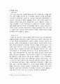 카카오톡 자료 1페이지