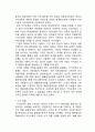 카카오톡 자료 4페이지