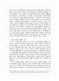 카카오톡 자료 5페이지