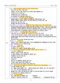 손해평가사 2차시험 한권으로 합격하기 34페이지