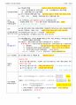 손해평가사 2차시험 한권으로 합격하기 41페이지