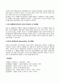 [영아기 인지발달] 피아제의 감각운동기 6단계 3페이지
