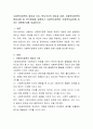 사회복지정책의 개념과 가치 복지국가의 개념과 유형 사회복지정책의 형성과정 및 분석방법을 설명하고 사회복지정책이 사회복지실천에 미치는 영향에 대해 서술하시오 2페이지