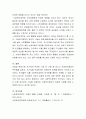 사회복지정책의 개념과 가치 복지국가의 개념과 유형 사회복지정책의 형성과정 및 분석방법을 설명하고 사회복지정책이 사회복지실천에 미치는 영향에 대해 서술하시오 6페이지