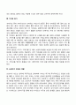 신생아기 발달 15페이지