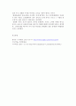 우리는 살아가면서 다양한 위험에 처하게 된다 재난(세월호 가습기 살균제 성폭력 등) 실업(청년실업 은퇴 등) 장애 질병(암 치매 등) 소외(왕따) 교육 주거 7페이지
