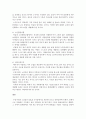 각자 자신이 중요하다고 판단하는 자원봉사의 주체를 선정하여 그들에게 왜 자원봉사가 필요하며 어떻게 자원봉사를 하는 것이 효과적일지 그리고 국가적인 차원에서는 어떻게 그들을 지원 4페이지