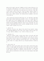 [사회복지가치] 사회복지가치에 대하여 설명하고 자신의 의견을 개진하시오 3페이지