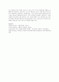 [사회복지가치] 사회복지가치에 대하여 설명하고 자신의 의견을 개진하시오 5페이지