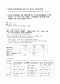 성인간호학 7페이지