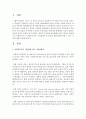 [가치딜레마] 사회복지사가 직면하게 되는 가치딜레마 및 윤리적 갈등상황에 취할 수 있는 기술에 대해 서술하시오 2페이지