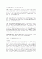 [가치딜레마] 사회복지사가 직면하게 되는 가치딜레마 및 윤리적 갈등상황에 취할 수 있는 기술에 대해 서술하시오 3페이지